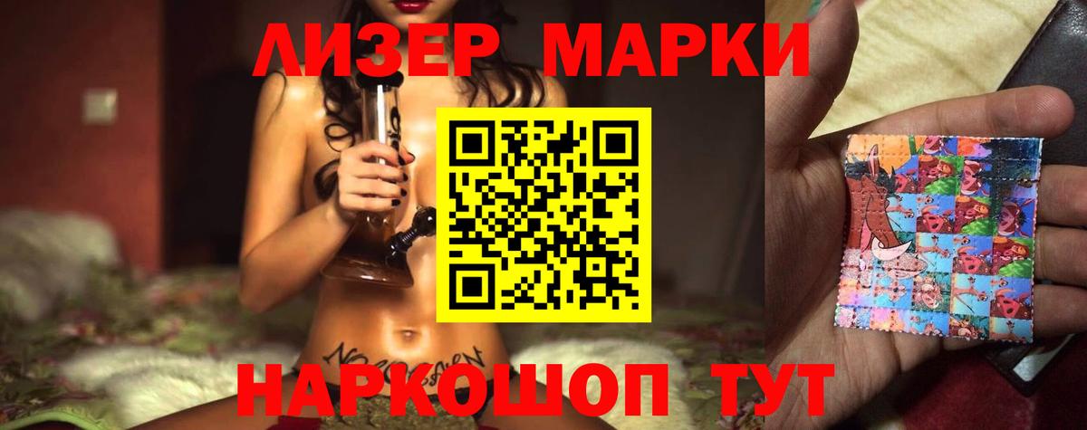 Лыткарино  LSD-25 экстази кислота  Вход с VPN 