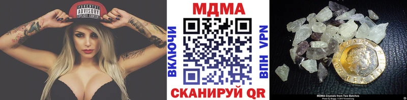 MDMA Molly  купить   это наркотические препараты  Лыткарино 