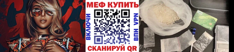 Мефедрон кристаллы кракен Лыткарино