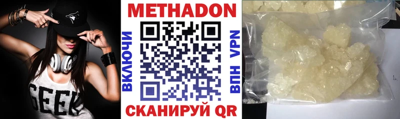блэк спрут зеркало  Лыткарино  Метадон мёд 