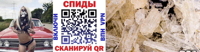 закладка  Лыткарино  Первитин мет 