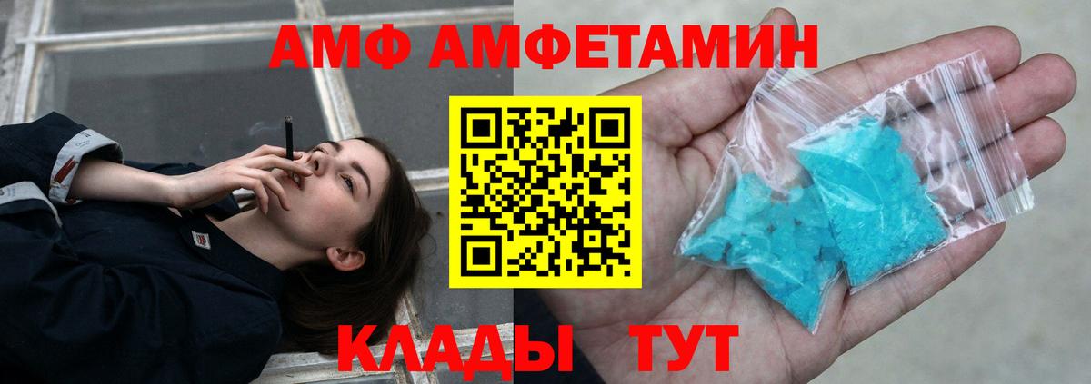 МЕТАМФЕТАМИН винт Лыткарино