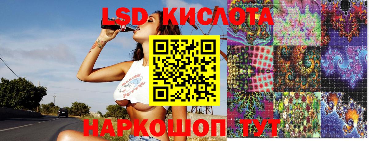 Лыткарино  Марки N-bome 1,5мг  Вход с VPN  Марки N-bome 1,5мг 