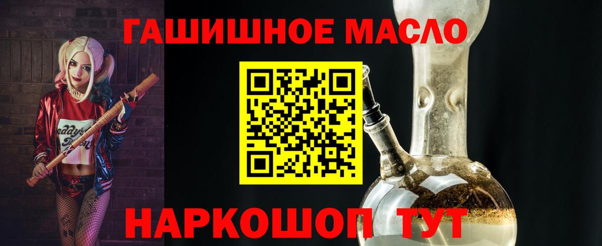 Лыткарино  Дистиллят ТГК вейп  Вход с VPN 