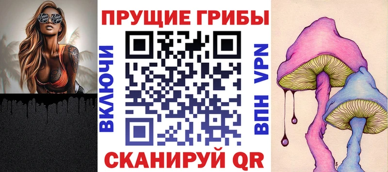 Галлюциногенные грибы Cubensis  Лыткарино 