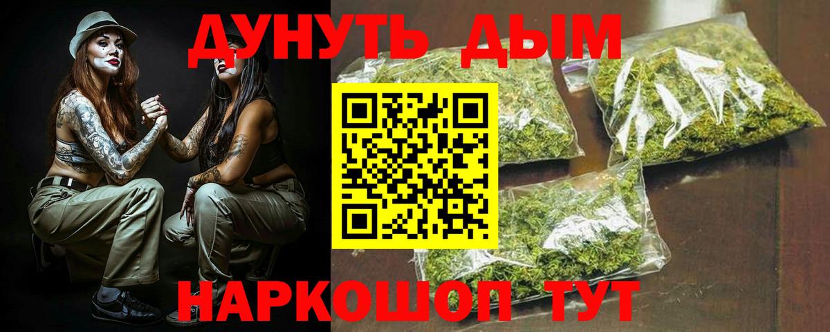 МАРИХУАНА SATIVA & INDICA  Бошки Шишки марихуана  Вход с VPN  Марихуана гибрид  Лыткарино 
